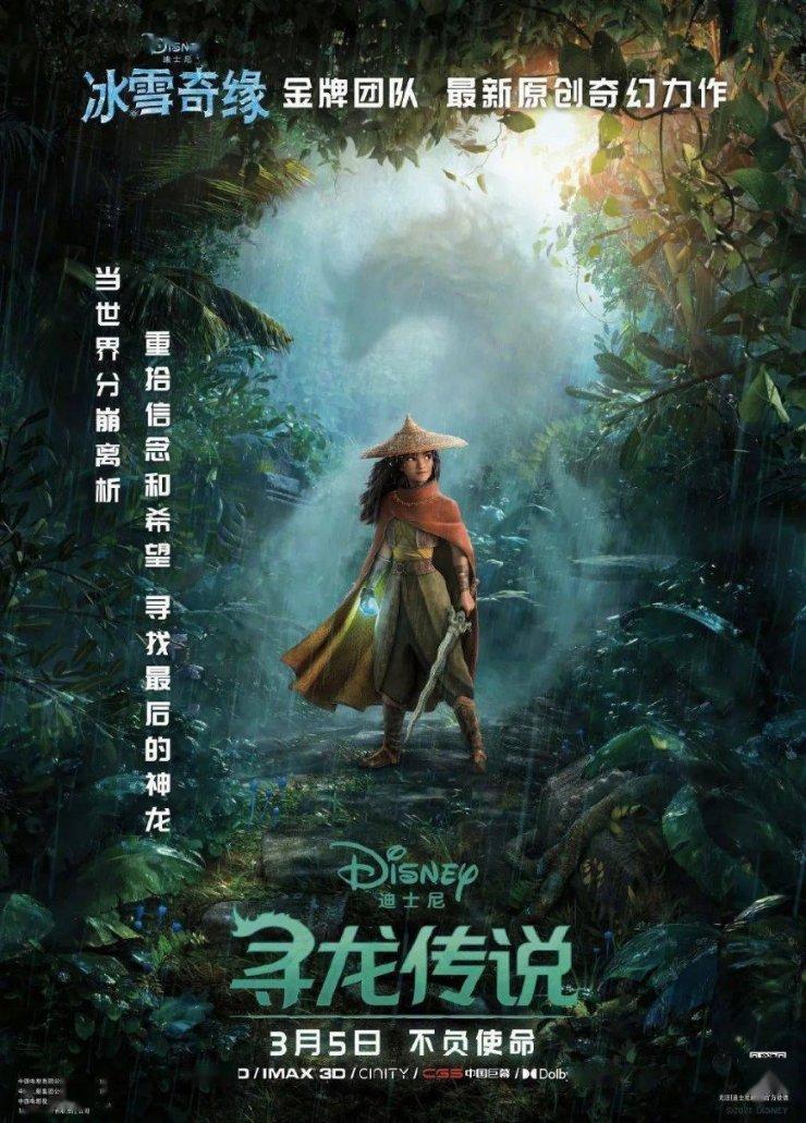 “二十四节气创作展”在合肥庐州天地开幕