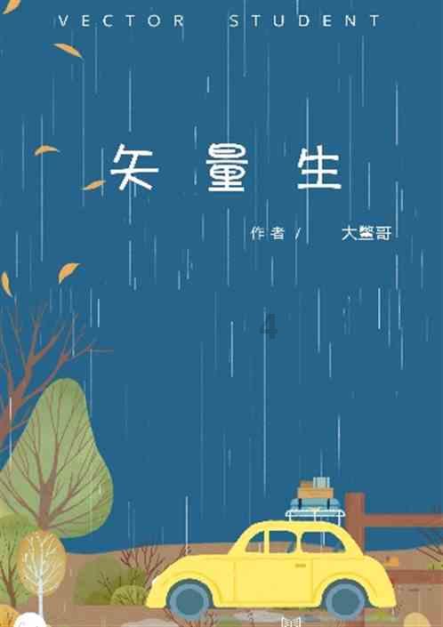 美国国务卿：美国计划与安哥拉在铁路和空间探索领域开展合作