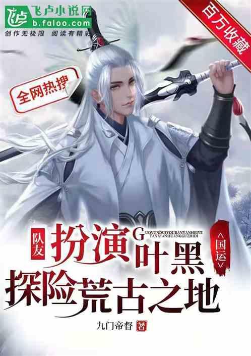 新生儿刚出生被医生抱走的那段时间都经历了什么？游戏画面