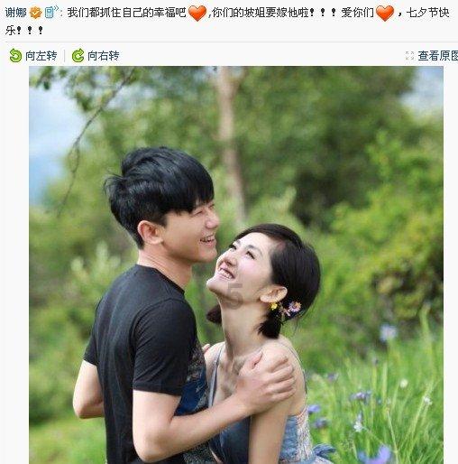 男生叫女生小傻瓜是什么意思？游戏画面