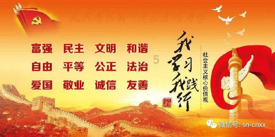 丽江市森林消防支队参加冬春火灾防控集中攻坚行动
