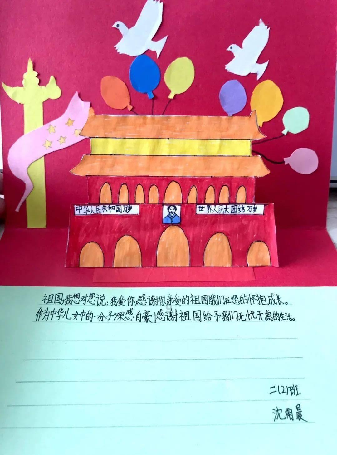 伊卡洛斯之子