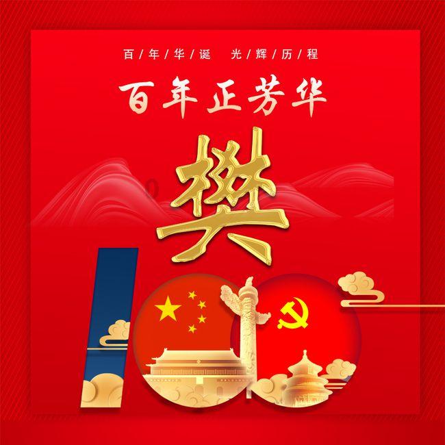 勇闯恶魔领域选关版