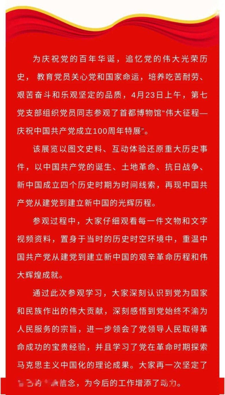 探秘“按部就班”和“按图索骥”是同义词吗