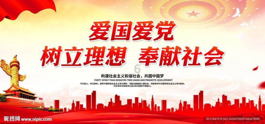 健美大赛