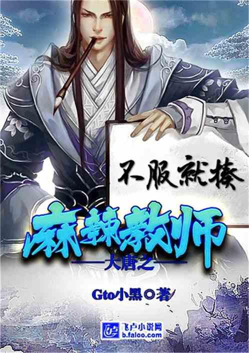 是食神生财？还是伤官生财？格局法月令提纲的重要性！游戏画面